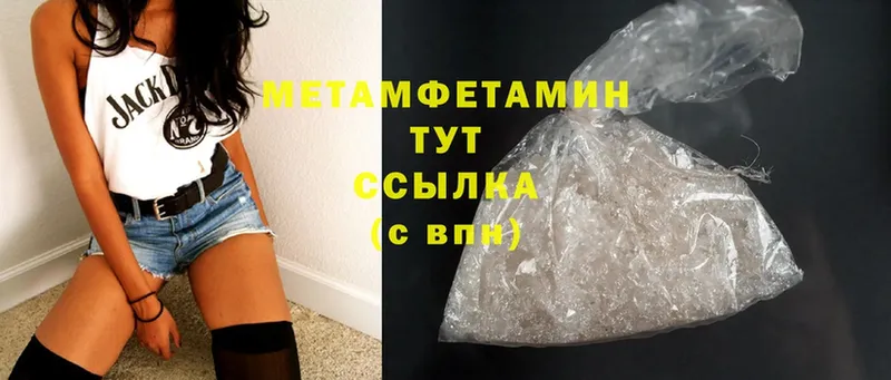 Метамфетамин витя  ОМГ ОМГ   Гатчина 